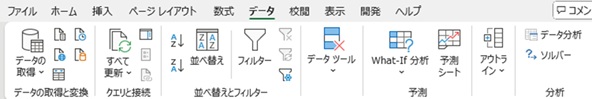 ExcelでMAモデル