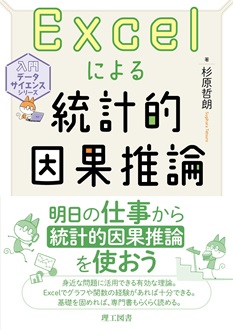 Excelɂ铝vIʐ_